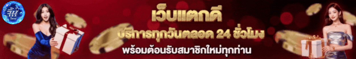 โฆษณาดูหนังออนไลน์